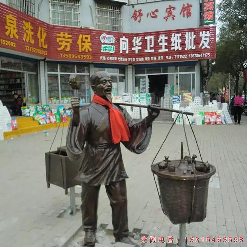 卖泥人民俗人物铜雕（1）