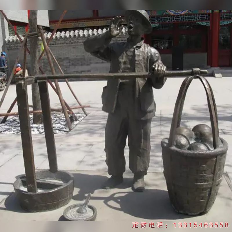 民俗人物叫卖铜雕（1）