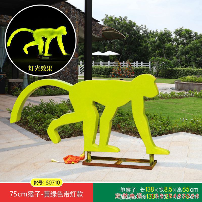 猴子不锈钢城市动物雕塑（1）