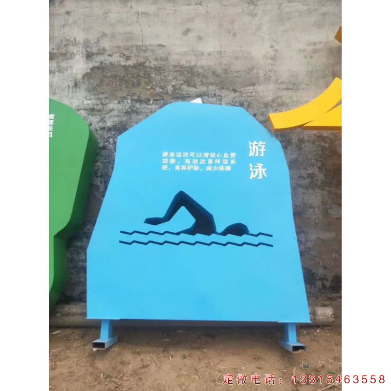 游泳抽象不锈钢人物雕塑（1）