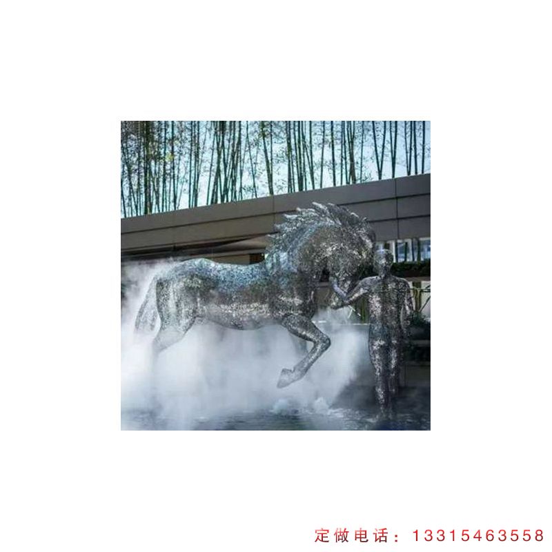 马不锈钢镂空动物雕塑（1）