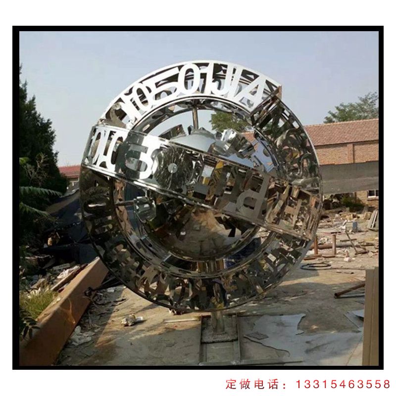 不锈钢城市字母景观雕塑（1）
