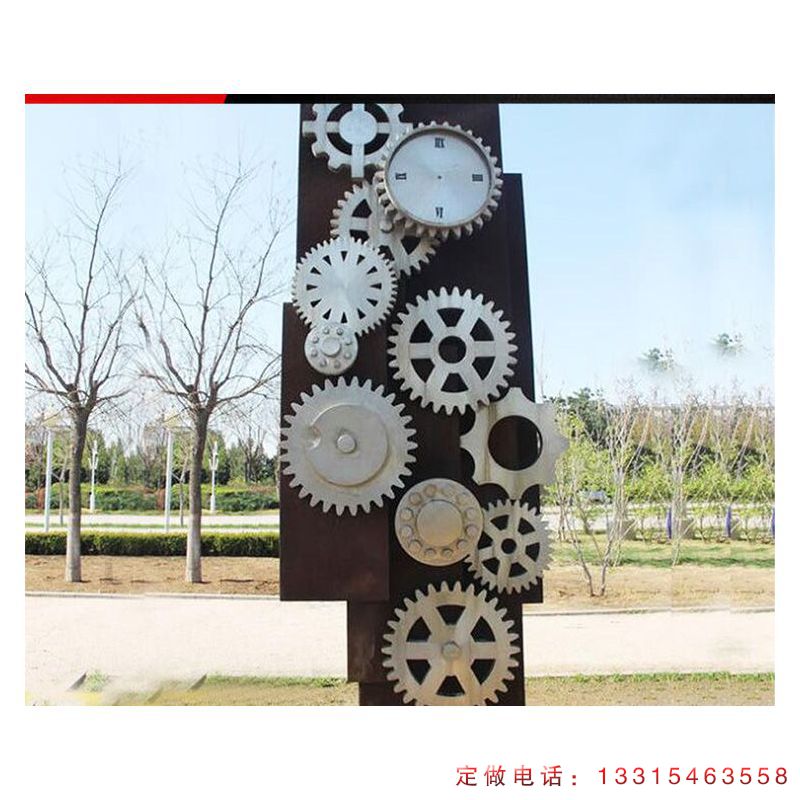 齿轮城市不锈钢景观雕塑（1）