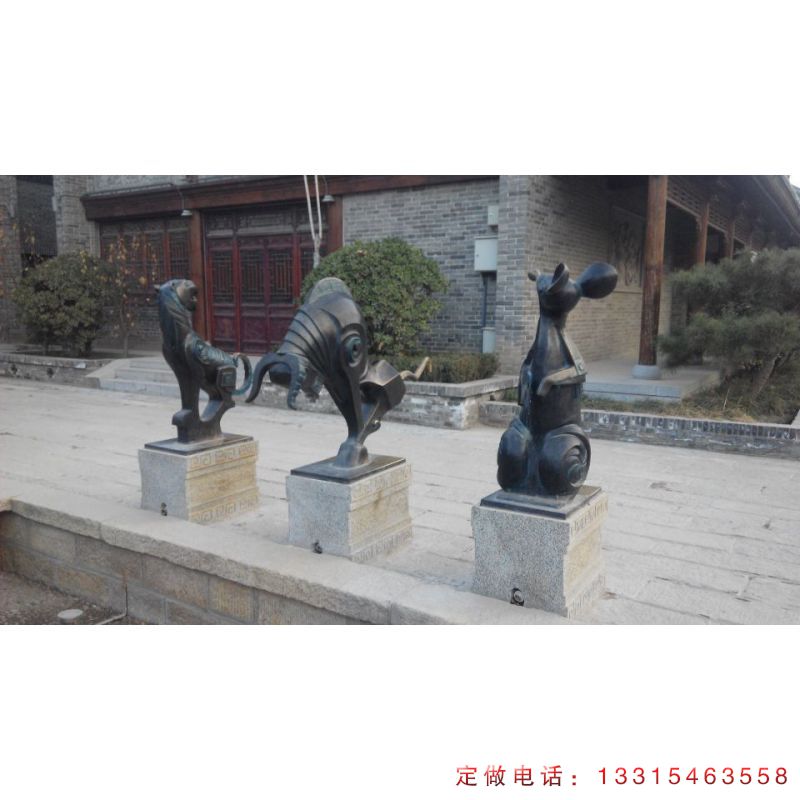 生肖城市铜雕动物雕塑（2）