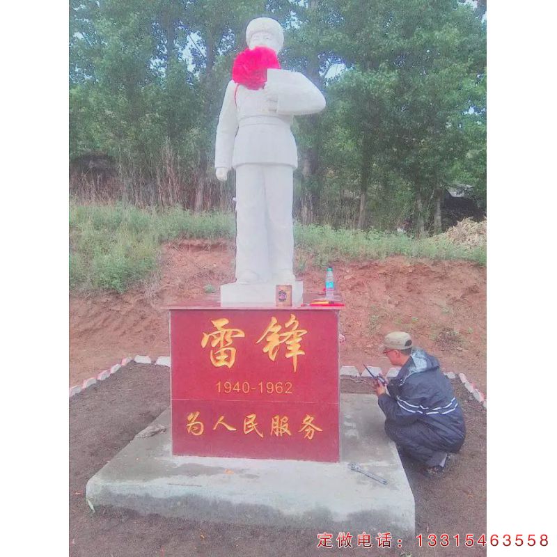 校园雷锋石雕人物雕塑（1）