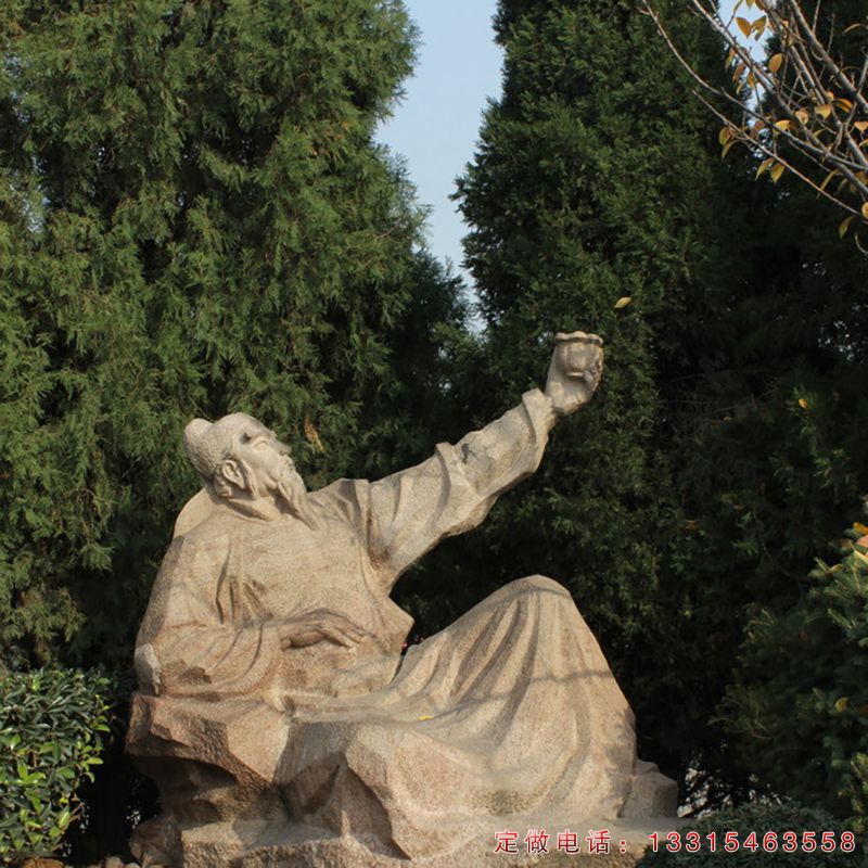 公园李白石雕人物雕塑（1）