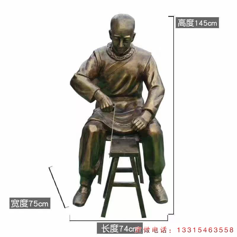 中医铜雕公园人物雕塑（1）