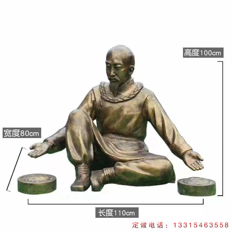 公园中医铜雕人物雕塑（1）