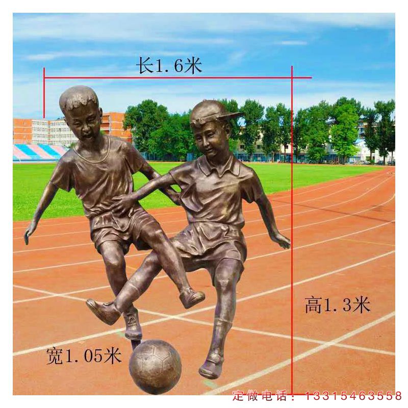 踢足球公园铜雕人物雕塑（1）