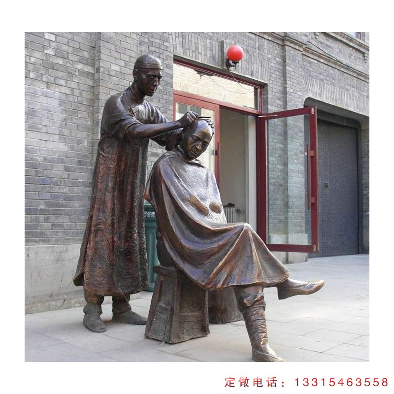 民俗铜雕理发人物雕塑（1）