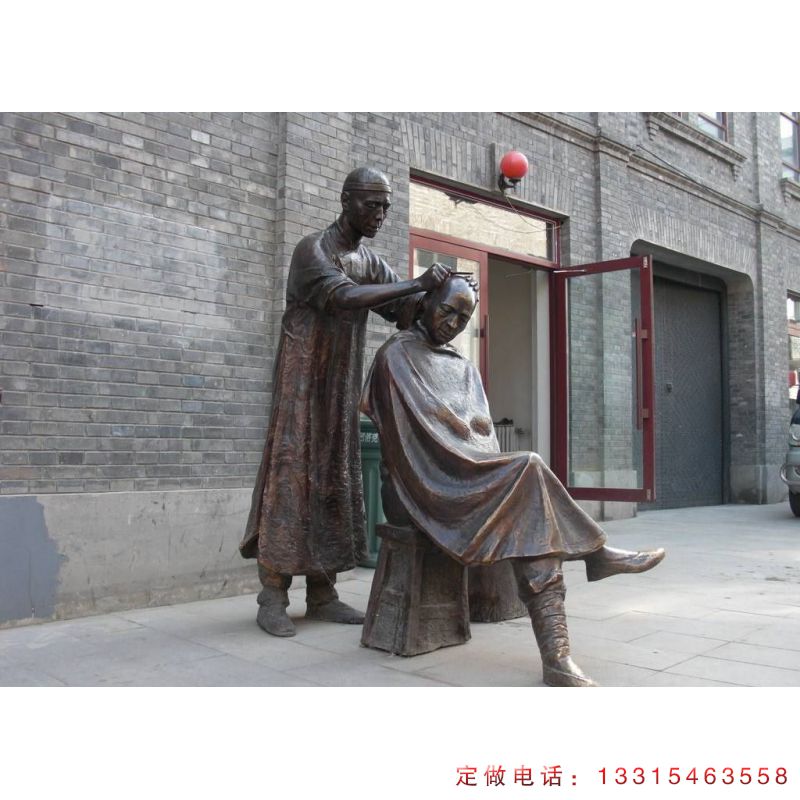 公园理发铜雕人物雕塑（1）