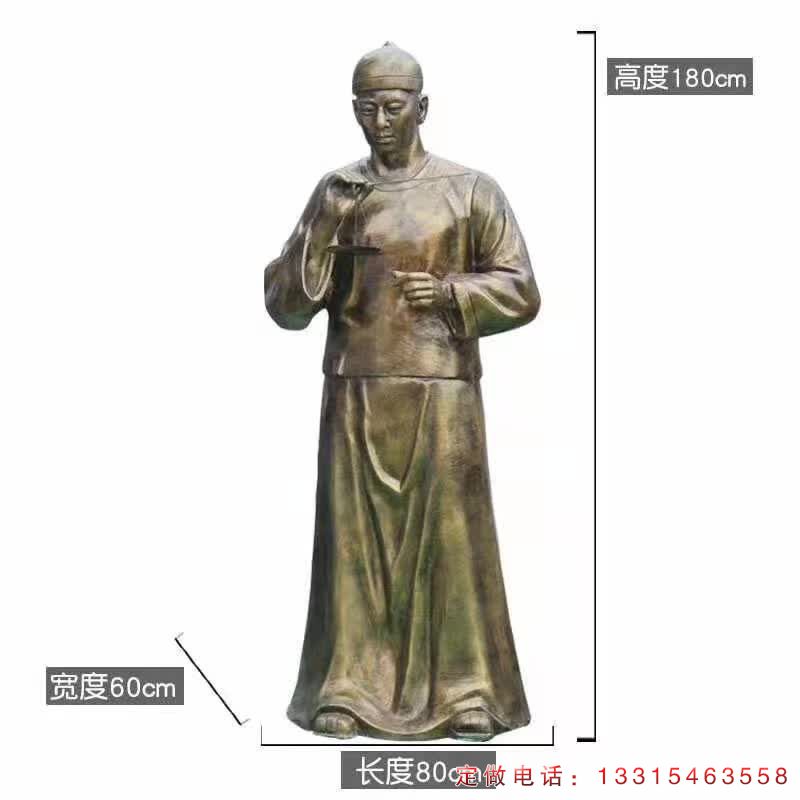 中医公园铜雕人物雕塑（1）
