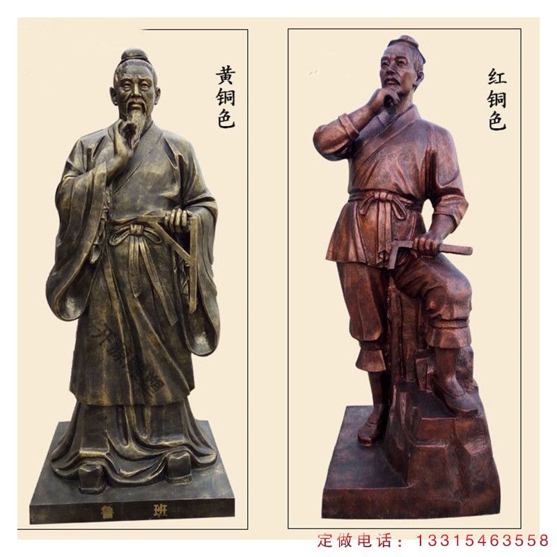 鲁班公园铜雕人物雕塑（1）