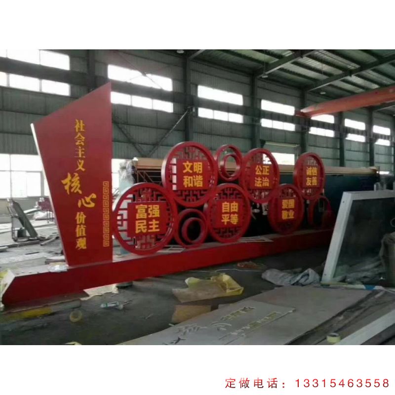 城市标语不锈钢景观雕塑（1）