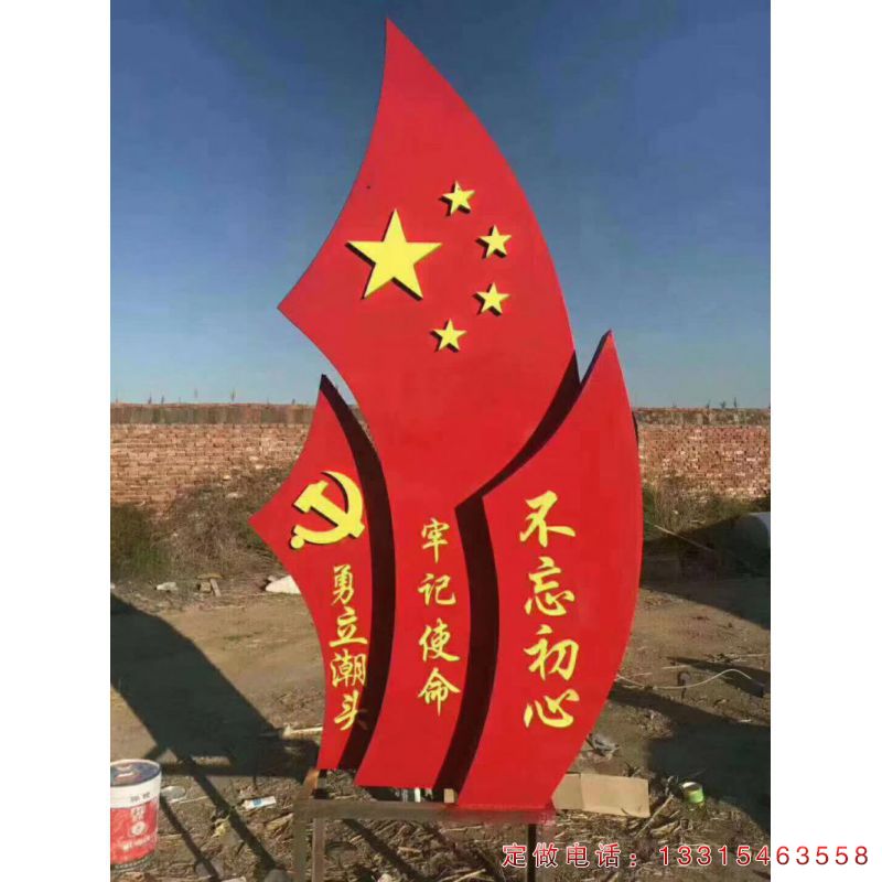 旗帜城市不锈钢景观雕塑（1）