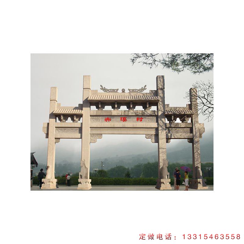 牌坊石雕公园建筑雕塑（1）