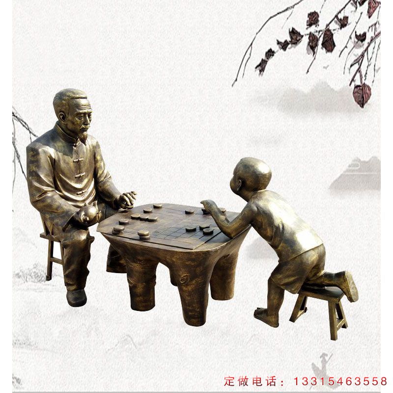 象棋城市铜雕人物雕塑（1）