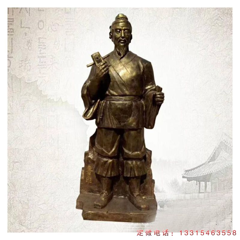 公园鲁班铜雕人物雕塑（1）