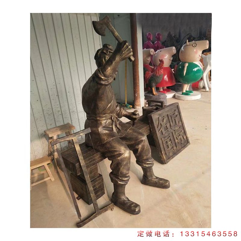 鲁班铜雕城市人物雕塑（1）