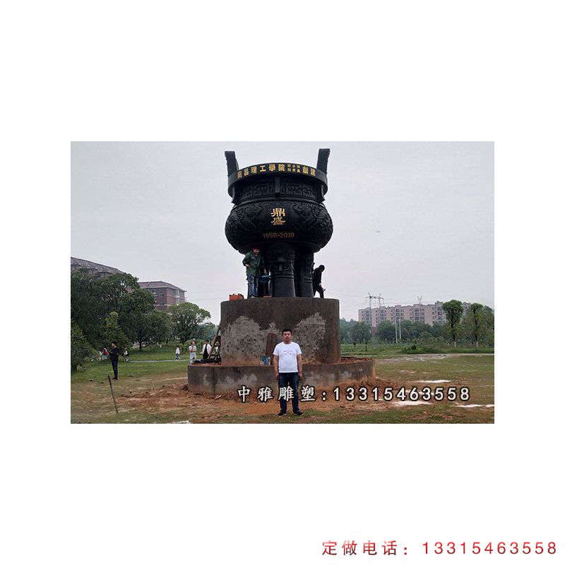 铜鼎城市景观雕塑（2）