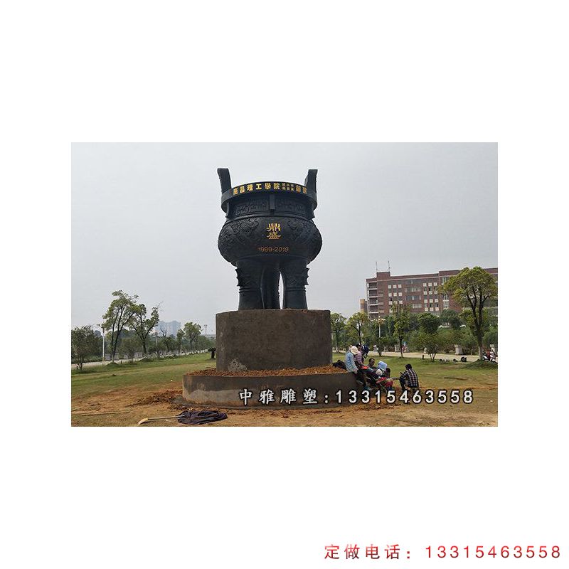 铜鼎 (2)