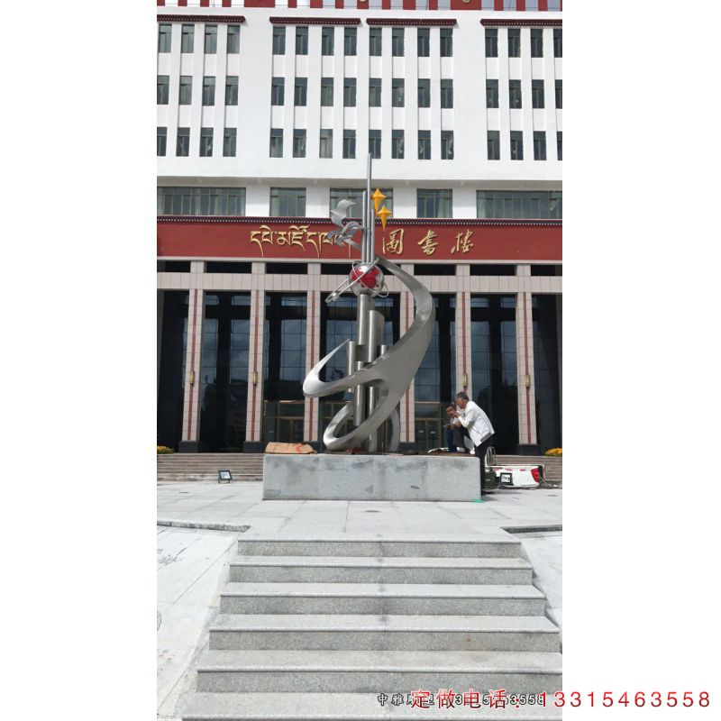 甘肃甘南州中等职业学校