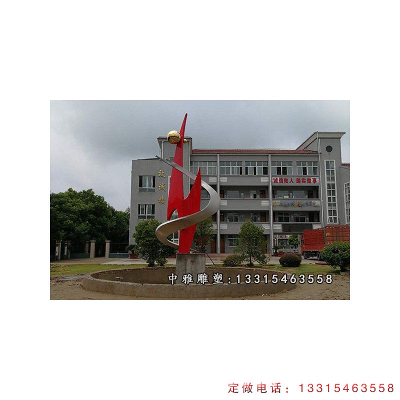江苏泰兴泰华中学 (1)