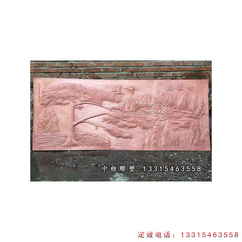 890452661978613825