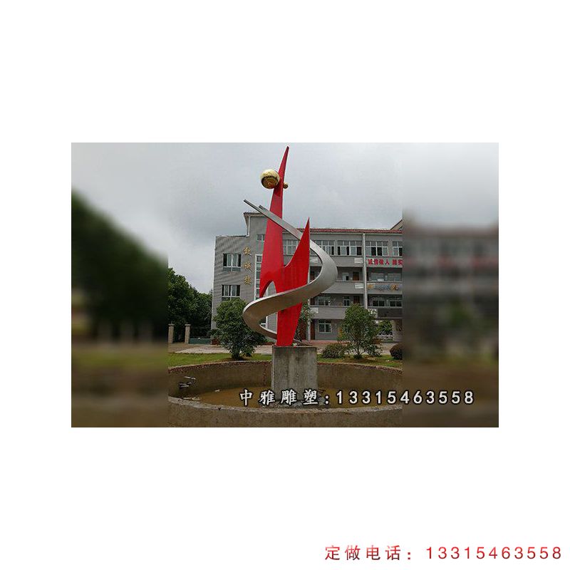 江苏泰兴泰华中学 (2)